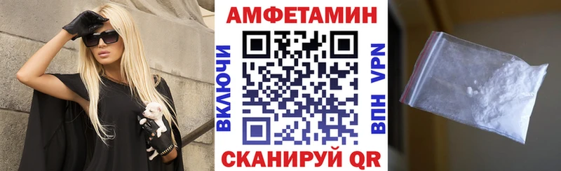 закладка  Пыталово  АМФЕТАМИН Premium 