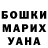 Метадон VHQ Veselova Necker