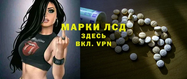 спиды Абдулино
