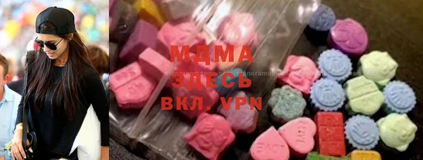 apvp Абинск