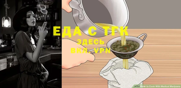 каннабис Абаза