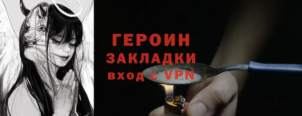 apvp Абинск