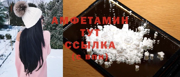 apvp Абинск