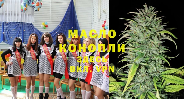 MDMA Premium VHQ Алексеевка