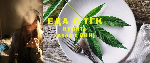 спиды Абдулино