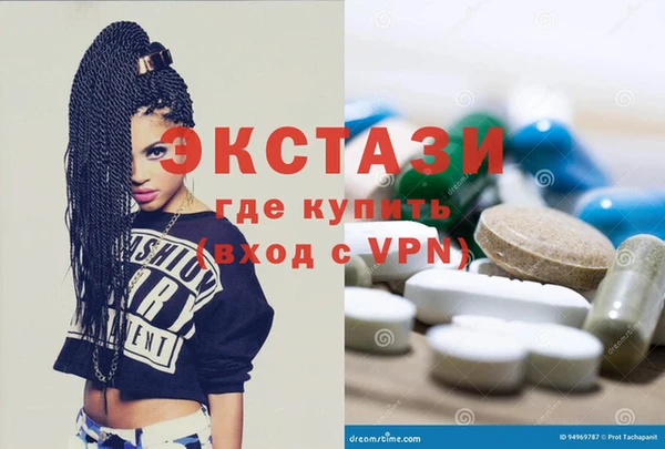 MDMA Premium VHQ Алексеевка