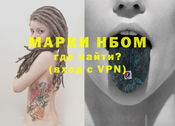 каннабис Абаза