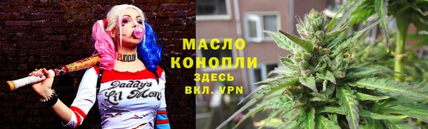 apvp Абинск