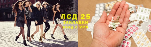 соль курить ск Алзамай