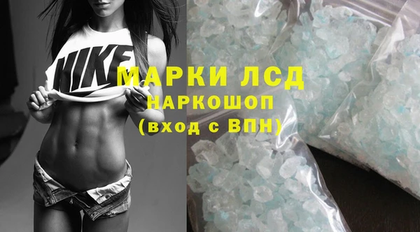 каннабис Абаза