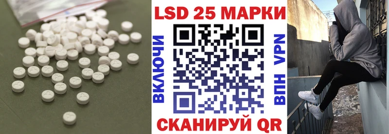 KRAKEN рабочий сайт  Пыталово  Лсд 25 экстази кислота 