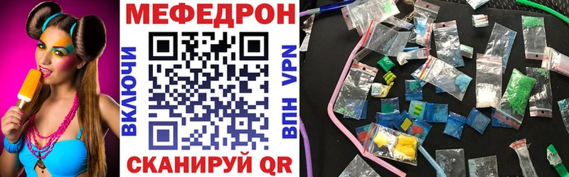 МЯУ-МЯУ кристаллы  mega как войти  Пыталово 