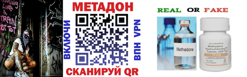 blacksprut tor  Пыталово  МЕТАДОН VHQ 