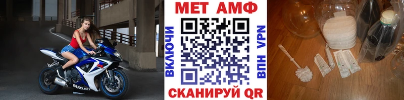 kraken ТОР  Пыталово  МЕТАМФЕТАМИН кристалл 