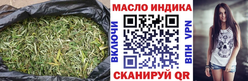 блэк спрут вход Пыталово Дистиллят ТГК вейп с тгк
