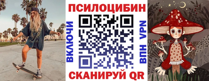 Галлюциногенные грибы MAGIC MUSHROOMS  Пыталово 